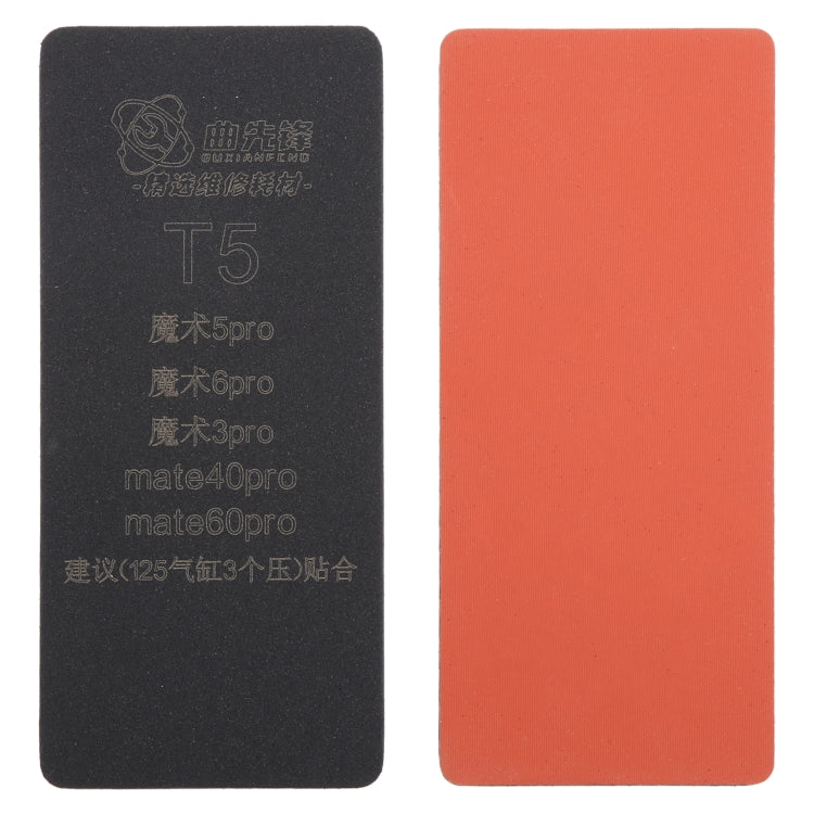 Tappetino per incollaggio di schermi LCD curvi, T5 Tappetino per incollaggio di schermi LCD curvi, T5